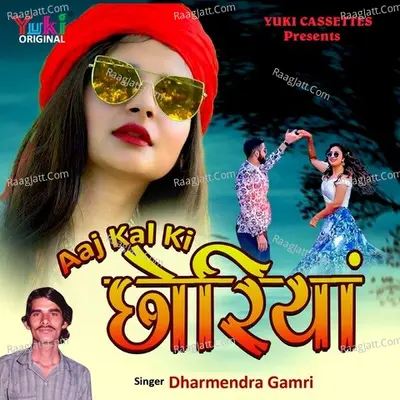 Aaj Kal Ki Chhoriyan - Dharmendra Gamri