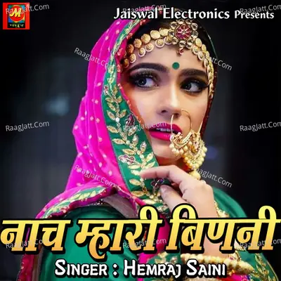 Nach Mhari Binni - Hemraj Saini