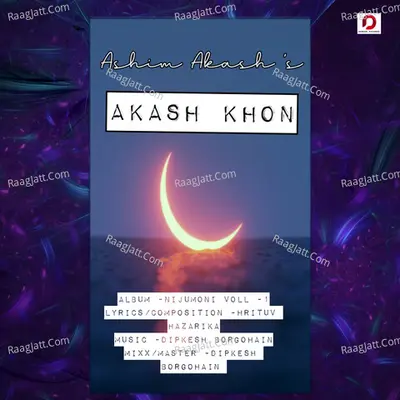 Akash Khon