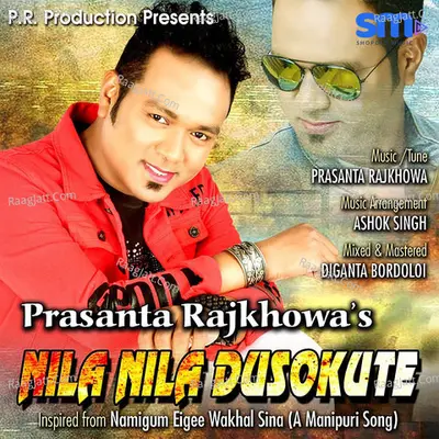 Nila Nila Dusokute Cover