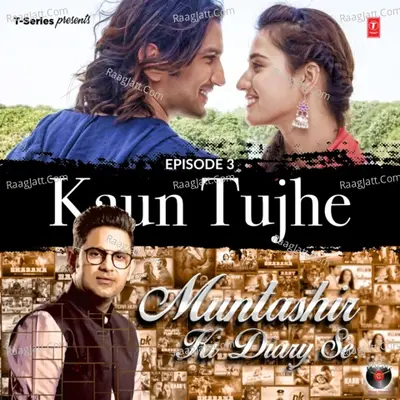Muntashir Ki Diary Se Poster