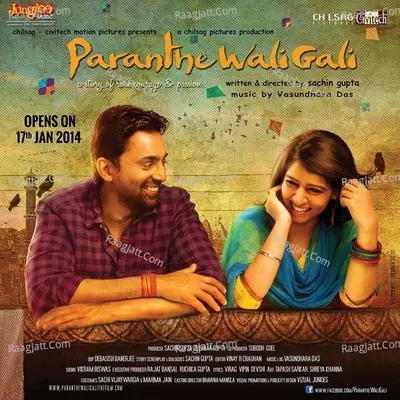 Paranthe Wali Gali - Vasundara Das