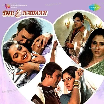 Dil E Nadaan Poster