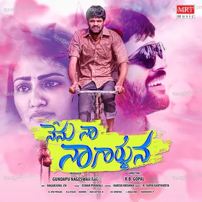 Nenu Naa Nagarjuna Poster