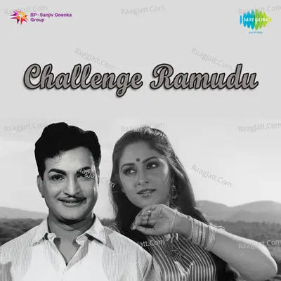 Challenge Ramudu - S. P. Balasubrahmanyam