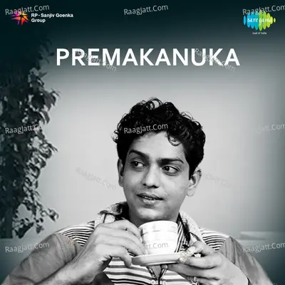 Premakanuka Poster