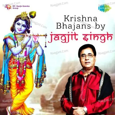 Krishna Bhajans by Jagjit Singh - Jagjit Singh
