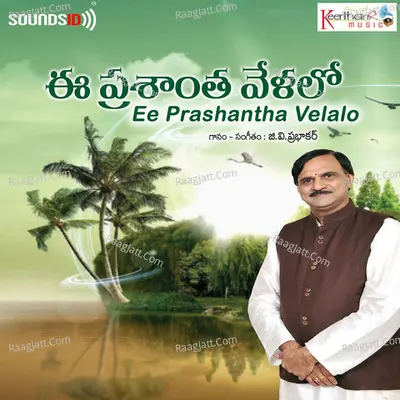 Ee Prashantha Velalo Poster