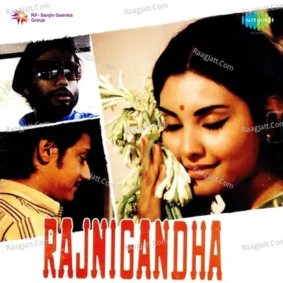 Rajnigandha Poster