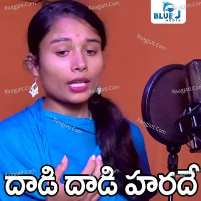 Dhadi Dhadi Harade Cover