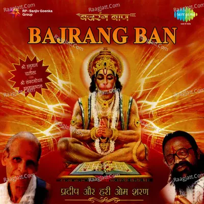 Bajrang Ban Poster