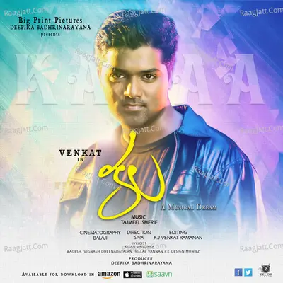 Kala Cover