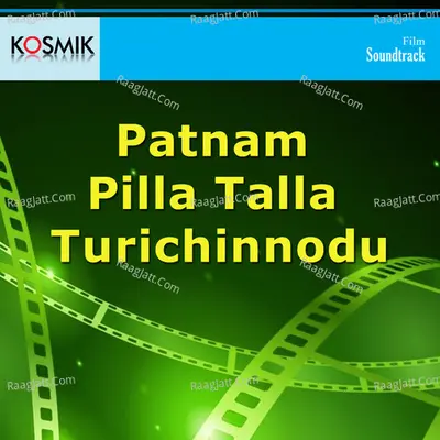 Patnam Pilla Talla Turichinnodu - Mano