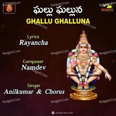 GHALLU GHALLUNA Cover