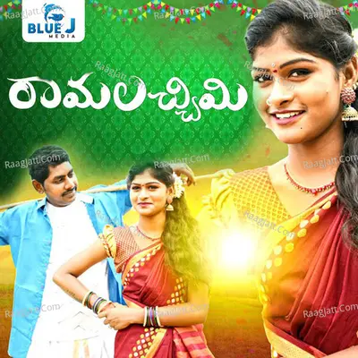 Gaddam Ramesh Image