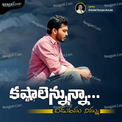 Kastalennunna (feat. Rahul Roy) Cover