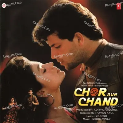 Chor Aur Chand - Anuradha Paudwal