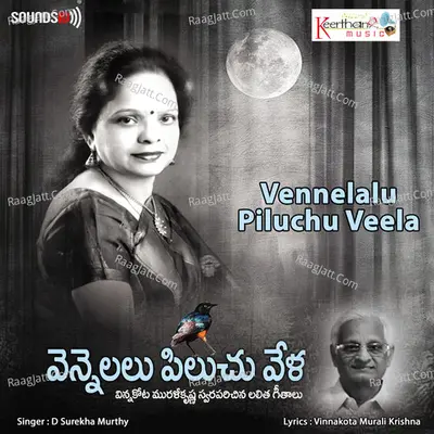 Vennelalu Piluchu Veela - Vinnakota Murali Krishna