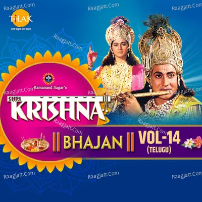 Shri Krishna Bhajan Vol-14 (Telugu) - Ravindra Jain