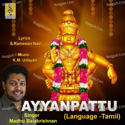 Ayyanpattu (Tamil Version) - Madhu Balakrishna