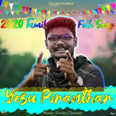 Yesu Piranthar (2020)