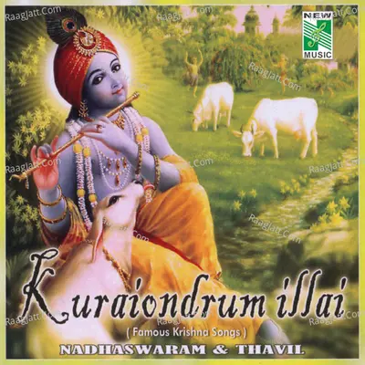 Kuraiondrum Illai - J.Manikandan