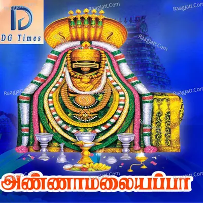 Annamalaiyappa Cover