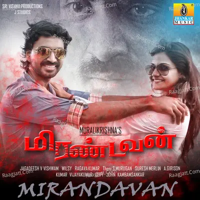 Mirandavan (Original Motion Picture Soundtrack) - Murali Krishna