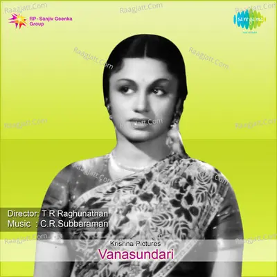 Vanasundari Poster