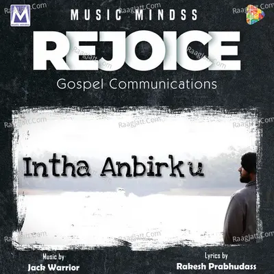 Intha Anbirku Cover