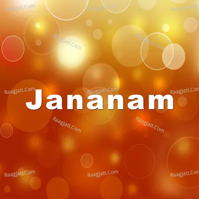 Jananam (Original Motion Picture Soundtrack) - Bharadwaj