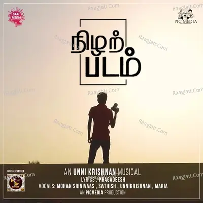 Nizharpadam - Mohan Sirinvaash