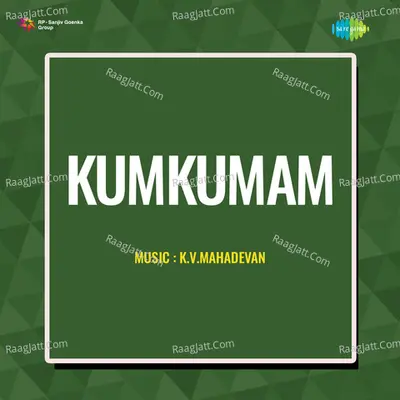 Kumkumam - T. M. Soundararajan