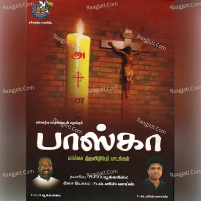Baasca - Fr.Denisvaiz