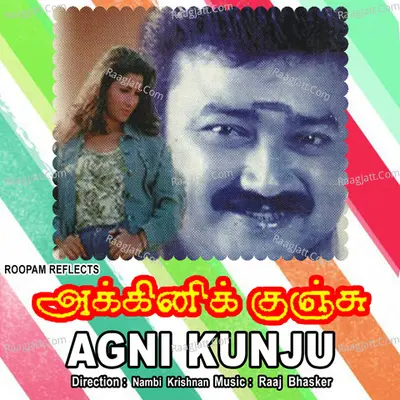 Agni Kunju Poster