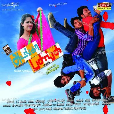 Adanga Pasanga (Original Motion Picture Soundtrack) - A. K. Altrin