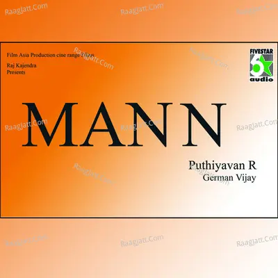 Mann Poster