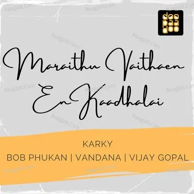 Vijay Gopal Image