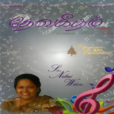 Dhevageetham, Vol. 13 - Sis. Nalini Wilson
