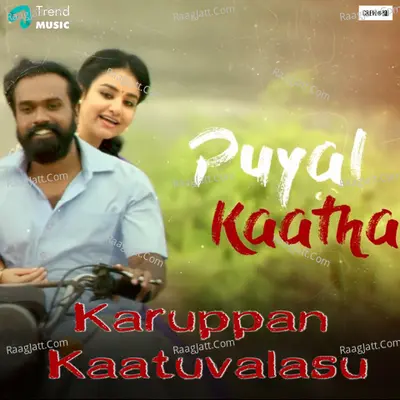 Karuppankaatu Valasu Cover