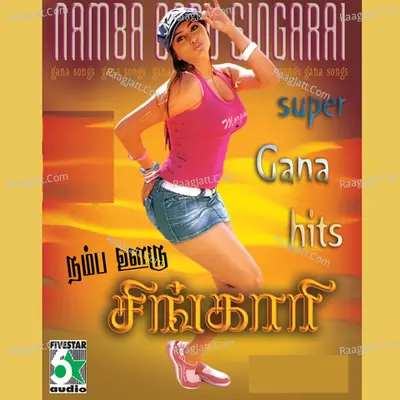 Namba Ooru Singaari - Na Muthukumar
