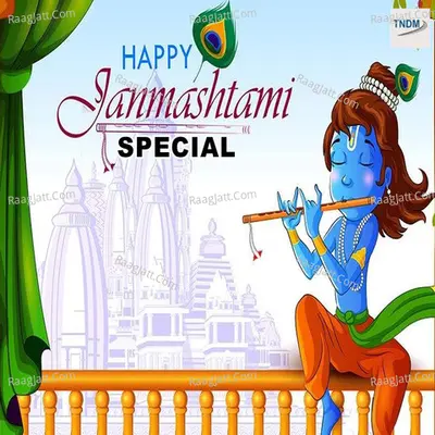 Happy Janmasthami Special Poster