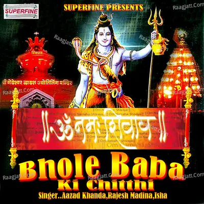 Bhole Baba Ki Chitthi - Aazad Khanda
