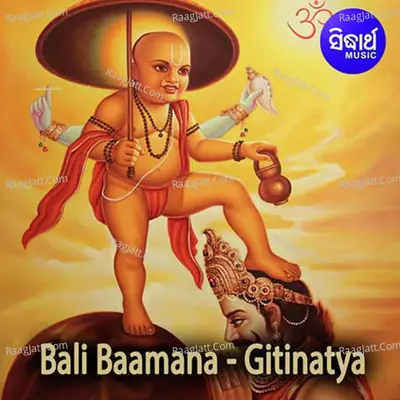 Bali Baamana - Gitinatya - 