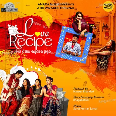 Love Recipe (Original Motion Picture Soundtrack) - 
