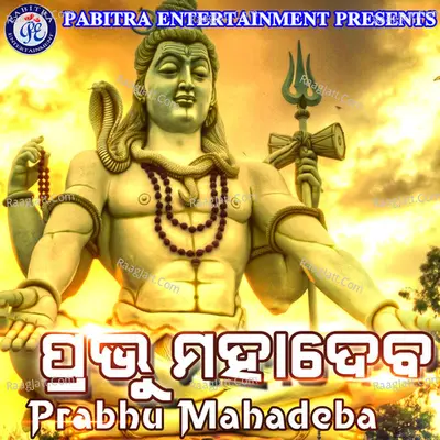 Prabhu Mahadeba Poster