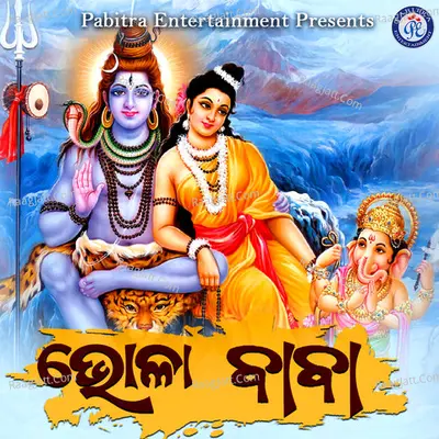Bhola Baba Poster