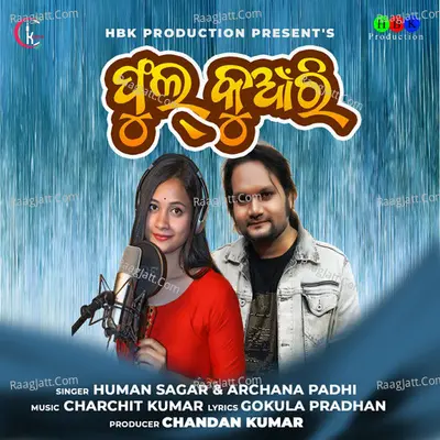 Phul Kuanri Cover