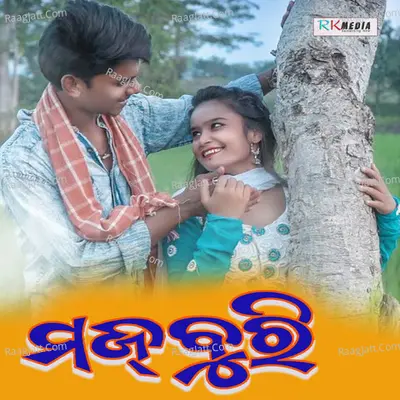 Majboori Cover