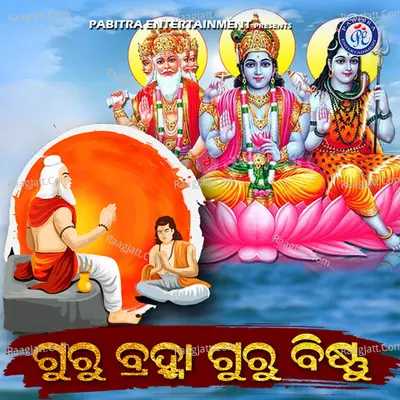 Pabitra Nayak Image